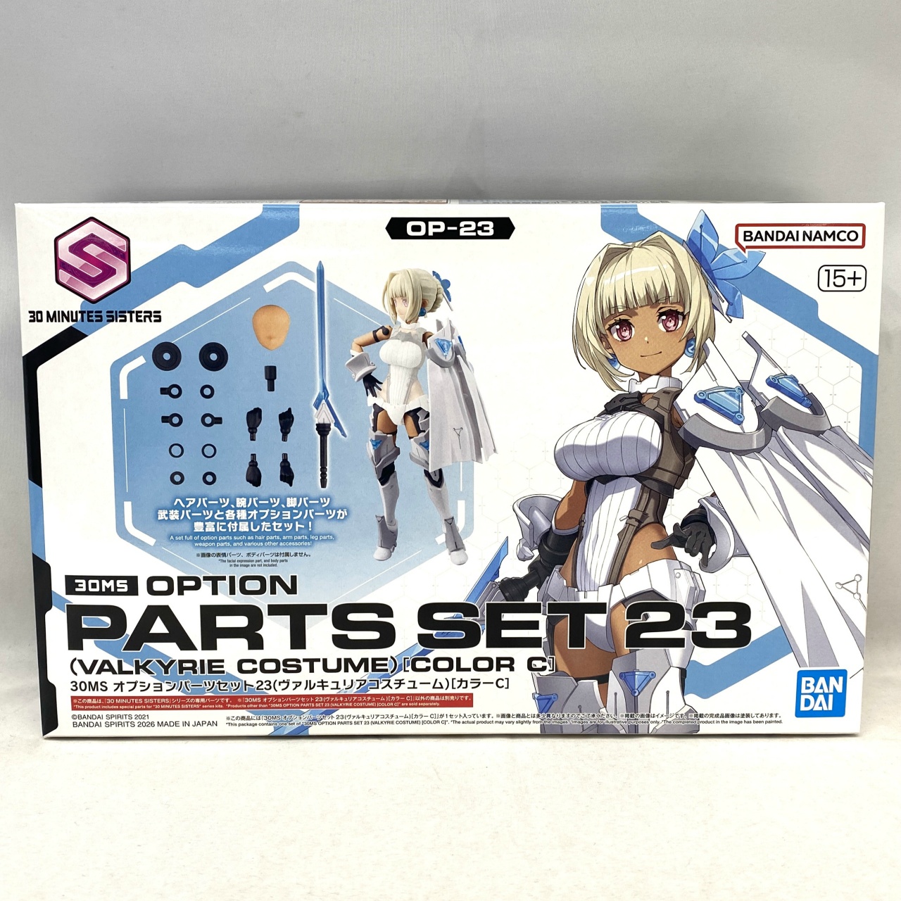 30 MINUTES SISTERS OP-23 オプションパーツセット23(ヴァルキュリアコスチューム)[カラーC]