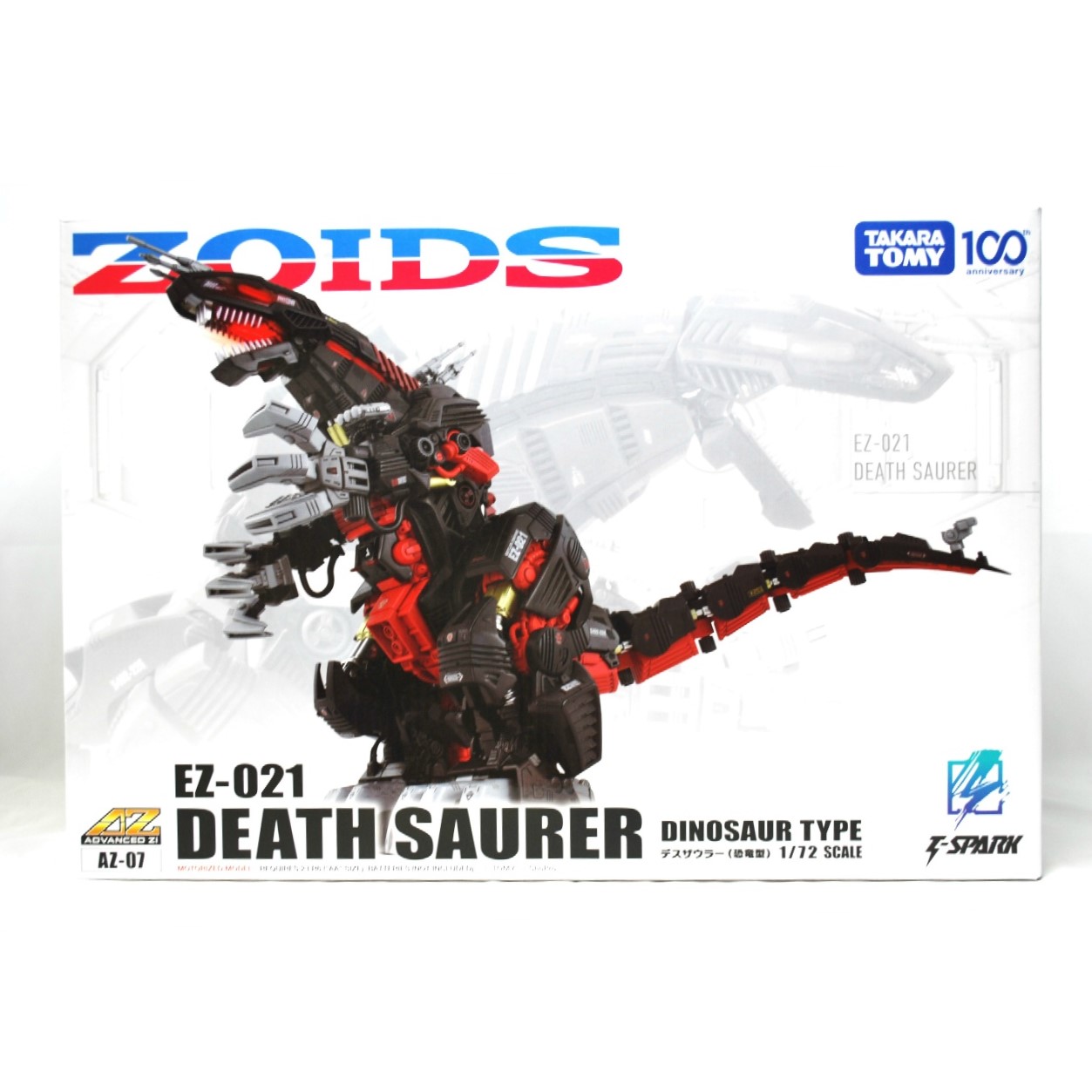 タカラトミー ZOIDS AZ-07 デスザウラー