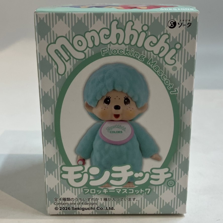 モンチッチフロッキーマスコット7【単品】