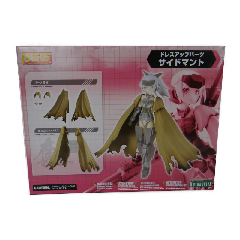 M.S.G ドレスアップパーツ サイドマント