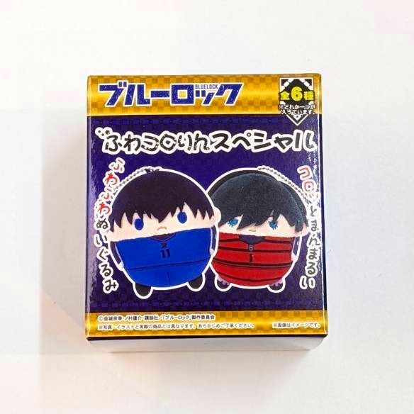 ブルーロック ふわコロりんスペシャル 単品