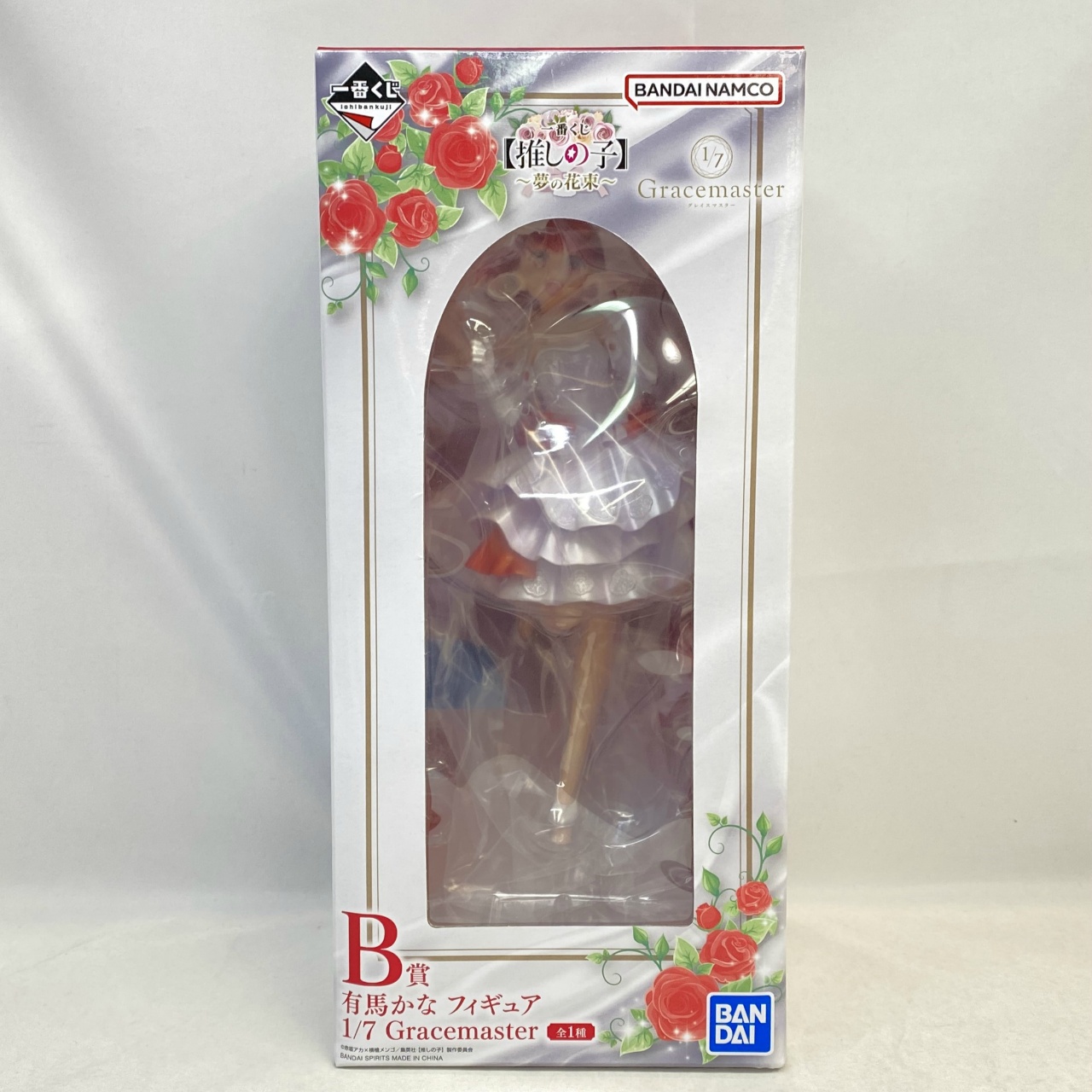 一番くじ 【推しの子】～夢の花束～ B賞 有馬かな フィギュア 1/7 Gracemaster