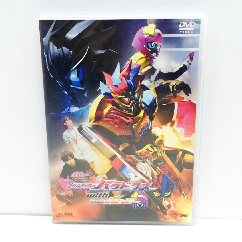 仮面ライダーエグゼイド トリロジー アナザー・エンディング 仮面ライダーパラドクスwithポッピー