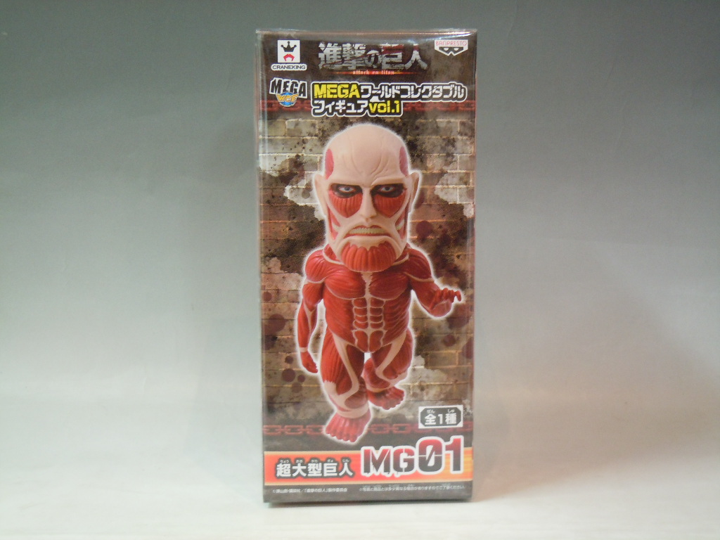 進撃の巨人 MEGAワールドコレクタブルフィギュアvol.1 超大型巨人 MG01 49040