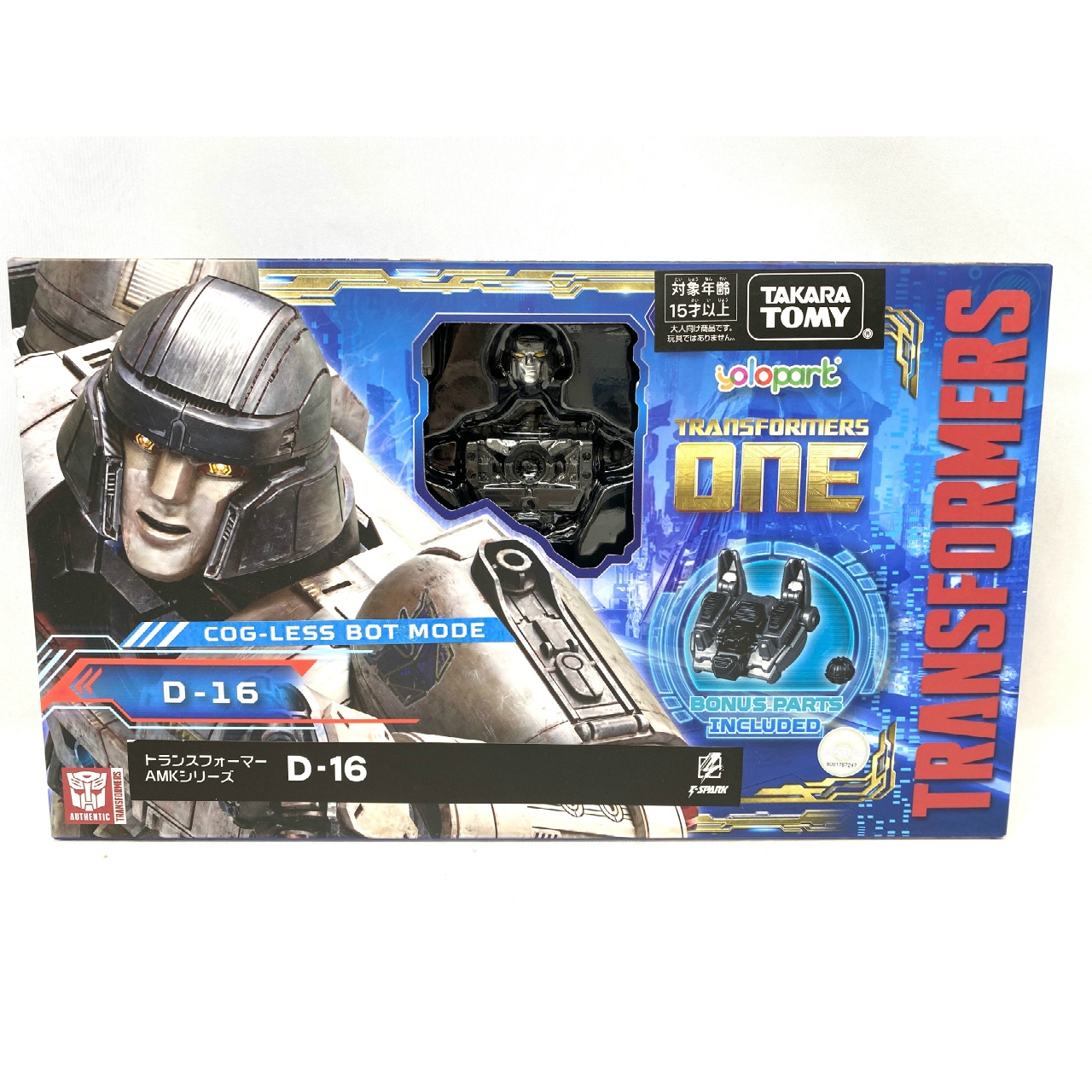 トランスフォーマー AMKシリーズ D-16