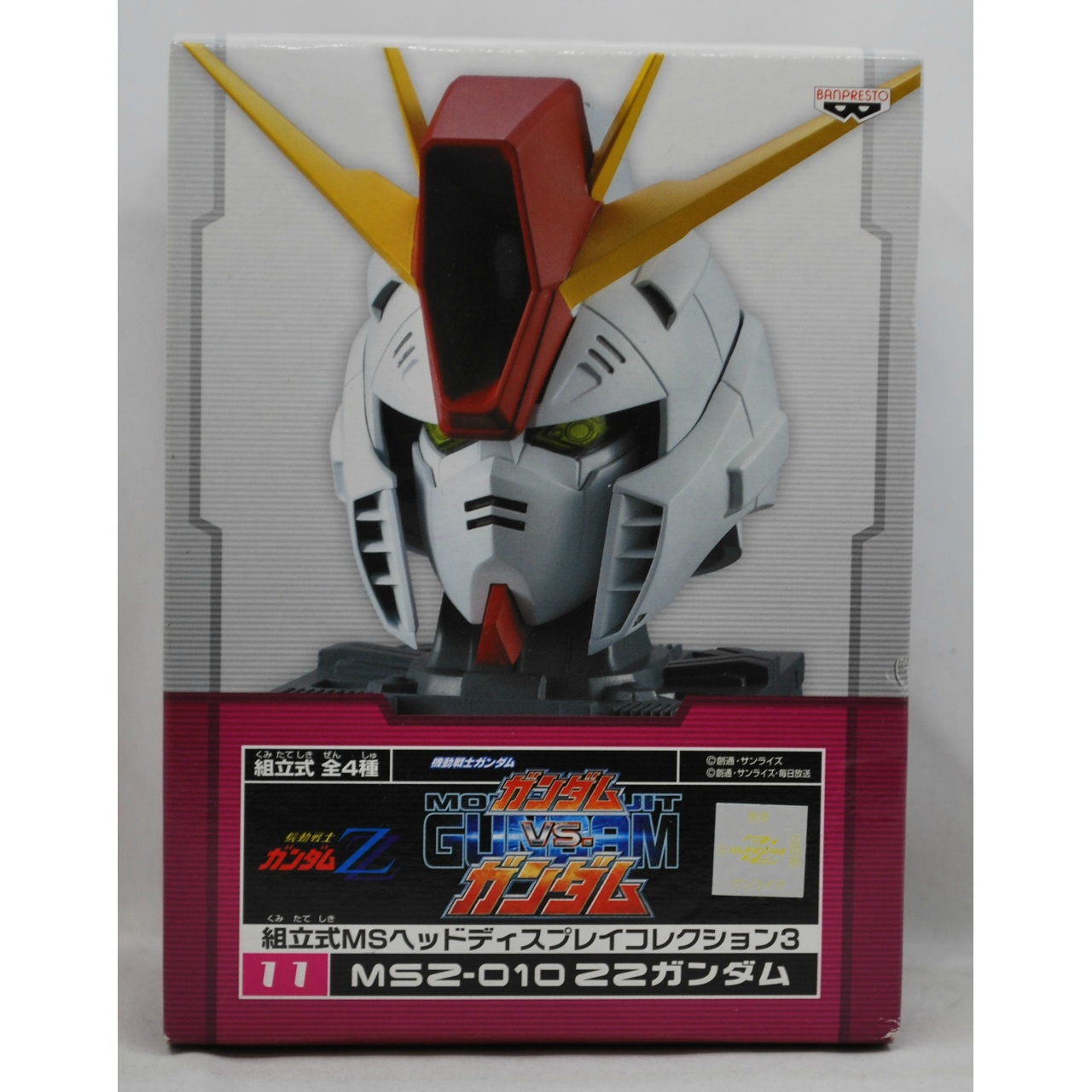 MS Head Display Collection vol.3 No.11 - ZZ Gundam