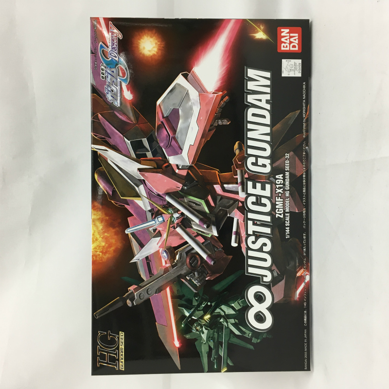 HG 1/144 032 Infinit ∞ Justice Gundam