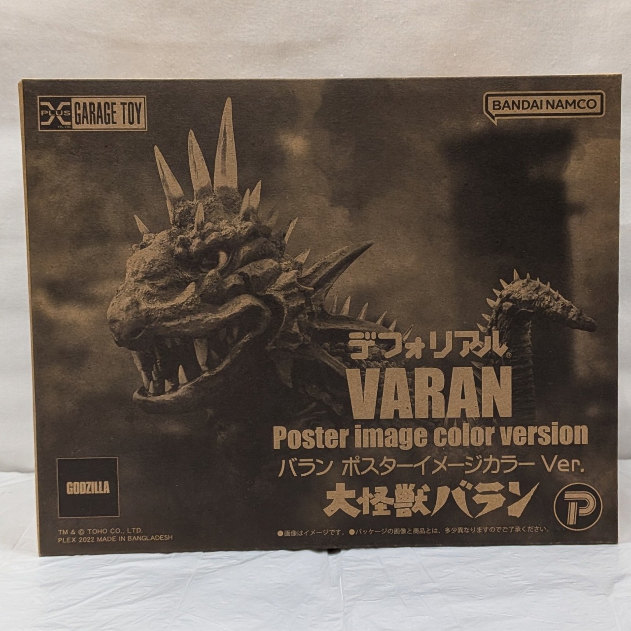 エクスプラス デフォリアル バラン ポスターイメージカラーver. 少年リック限定商品
