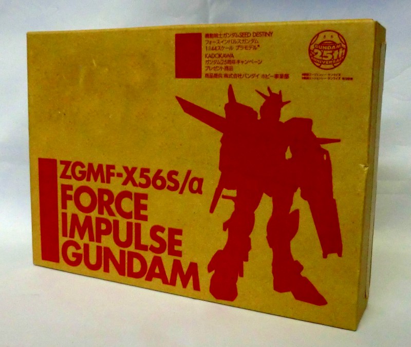 1/144 ZGMF-X56S/α フォースインパルスガンダム ガンダム25周年キャンペーン プレゼント商品