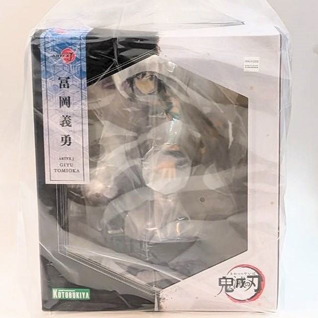 コトブキヤ ARTFX J 冨岡義勇 1/8 完成品フィギュア 再生産