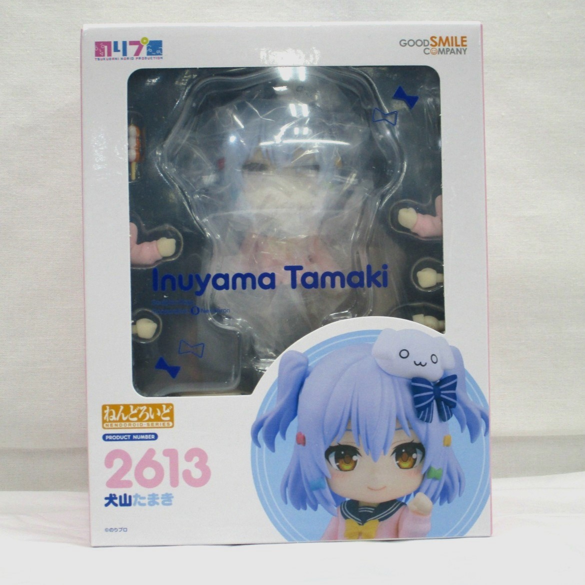 ねんどろいど No.2613 犬山たまき