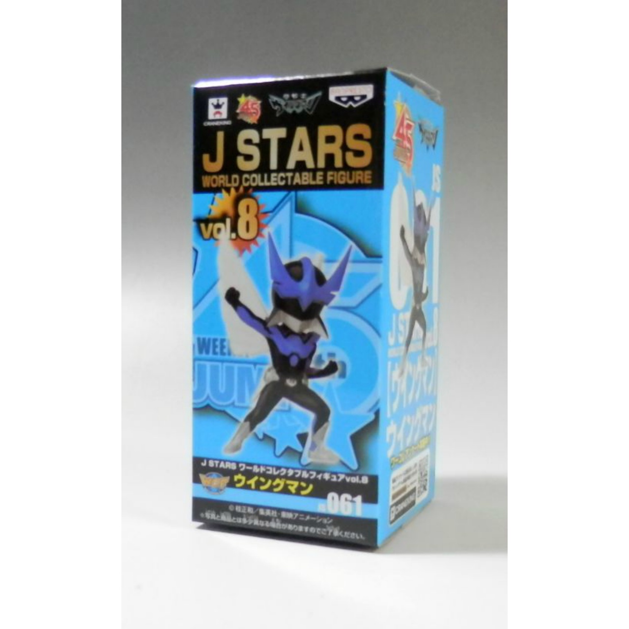 J STARS World Collectible Figure vol.8 061 - Wingman