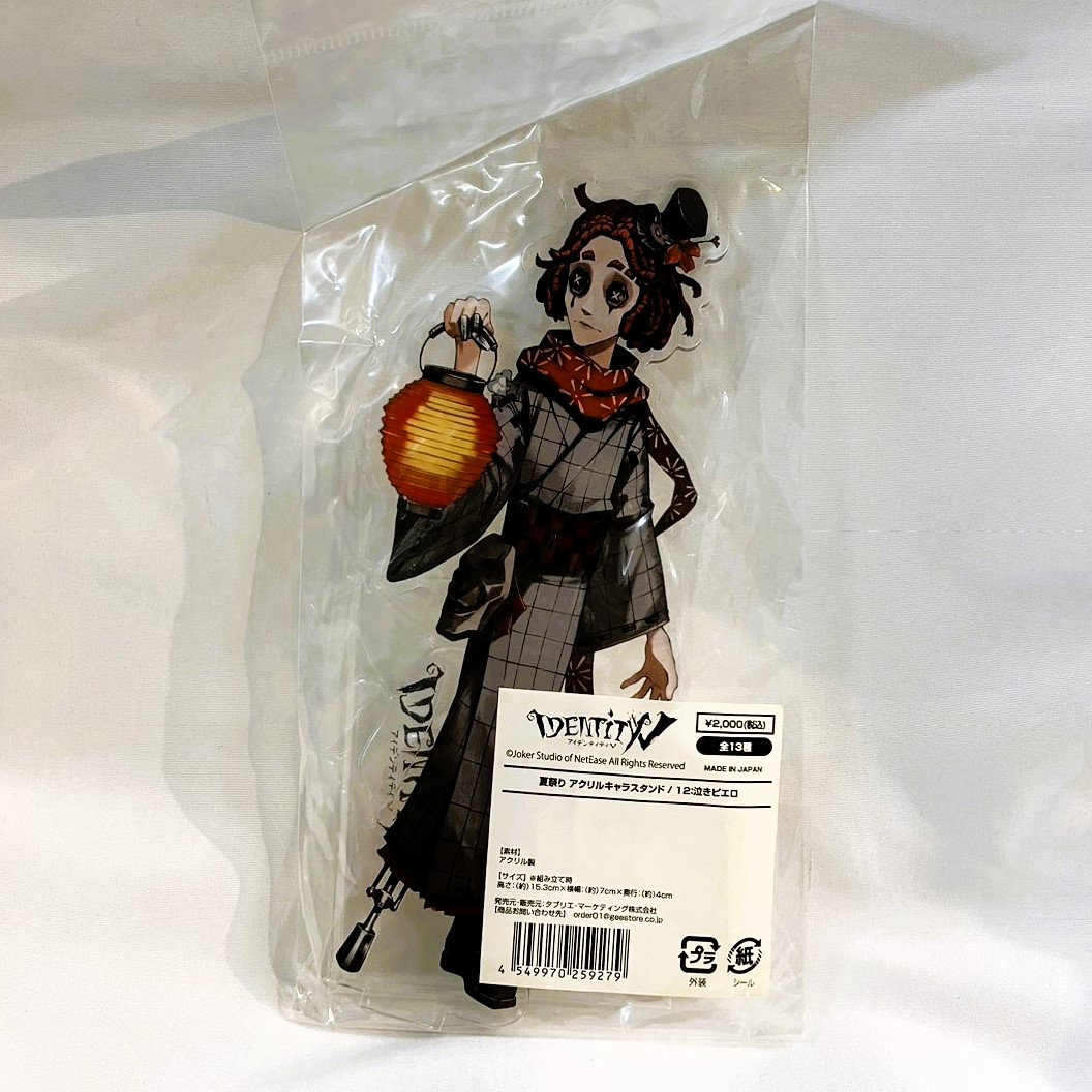 第五人格 Identity V 夏祭り アクリルキャラスタンド 12.泣き虫ピエロ
