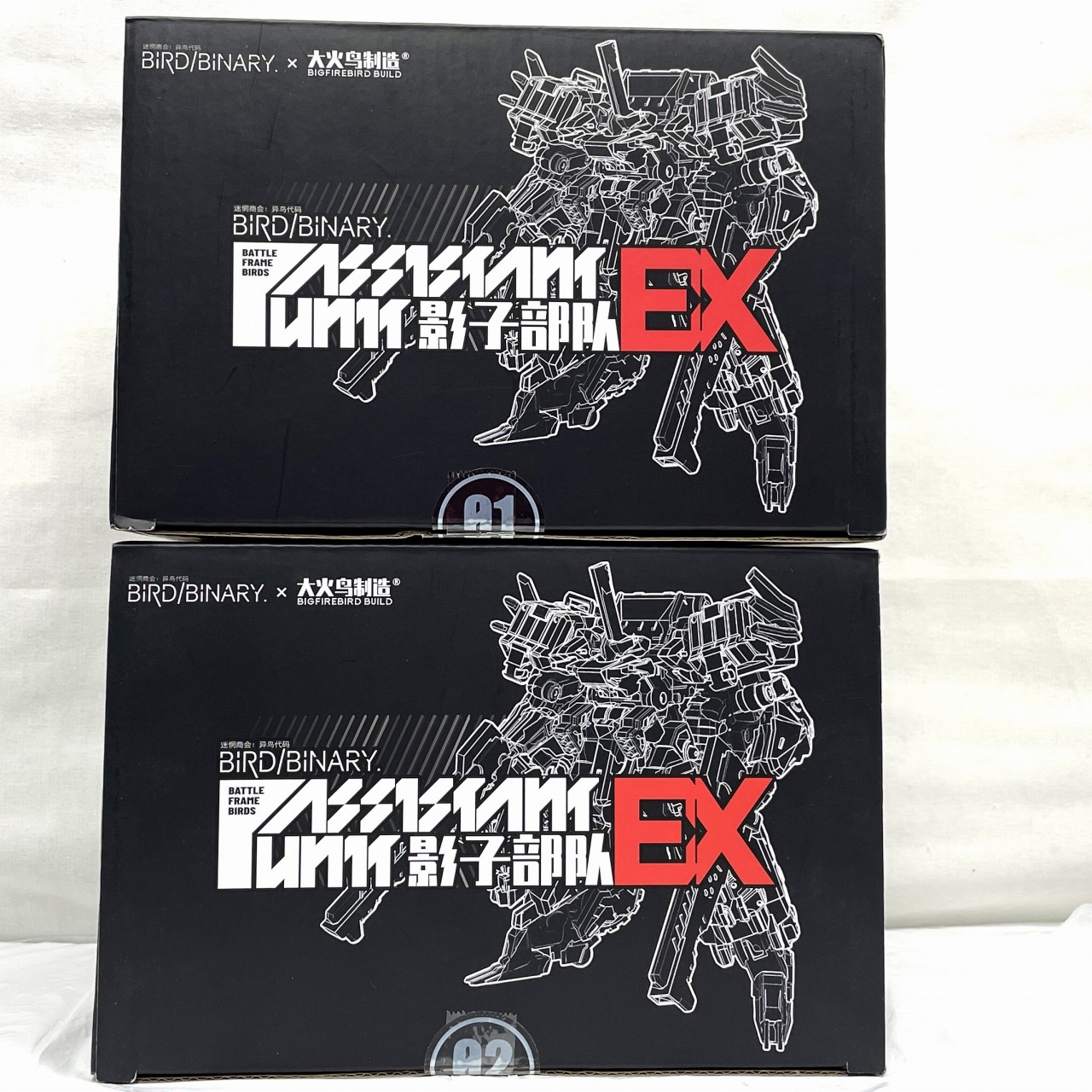 BIGFIREBIRD BUILD SHADOW TROOPS EX01&EX02