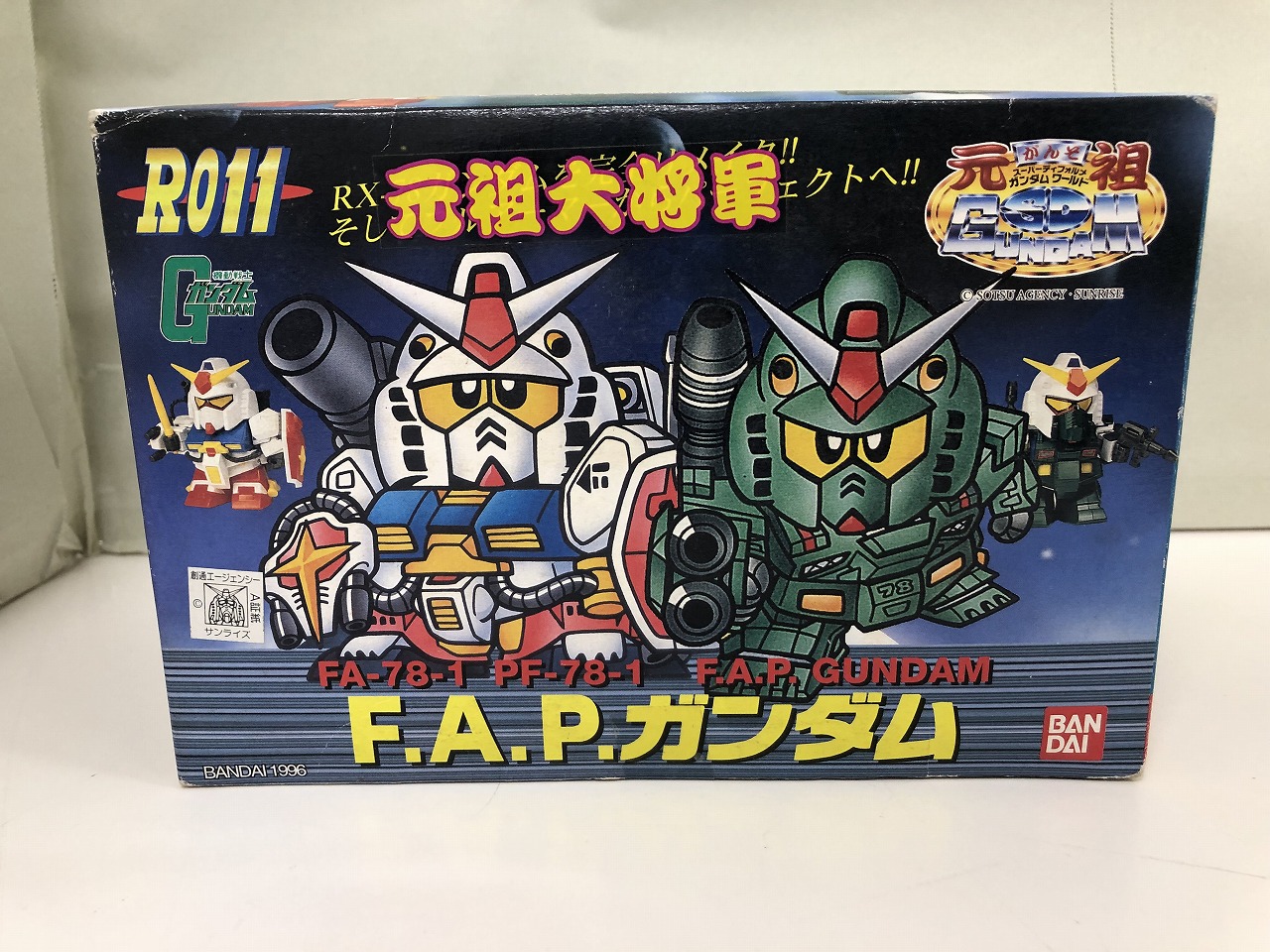 Ganso SD Gundam R011 Full Armor / Perfect Gundam