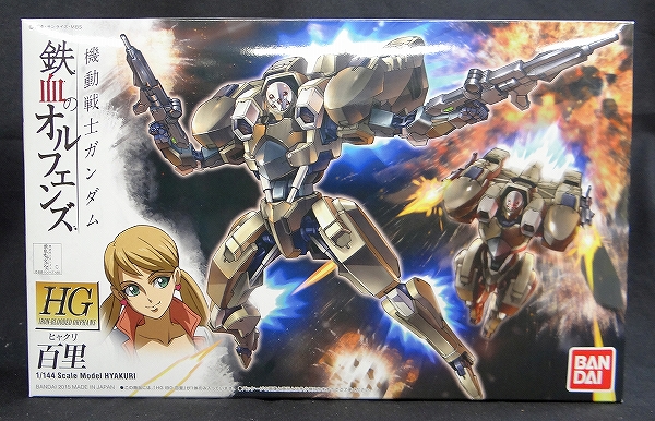 Iron Blooded Orphans Series HG 1/144 Hyakuri