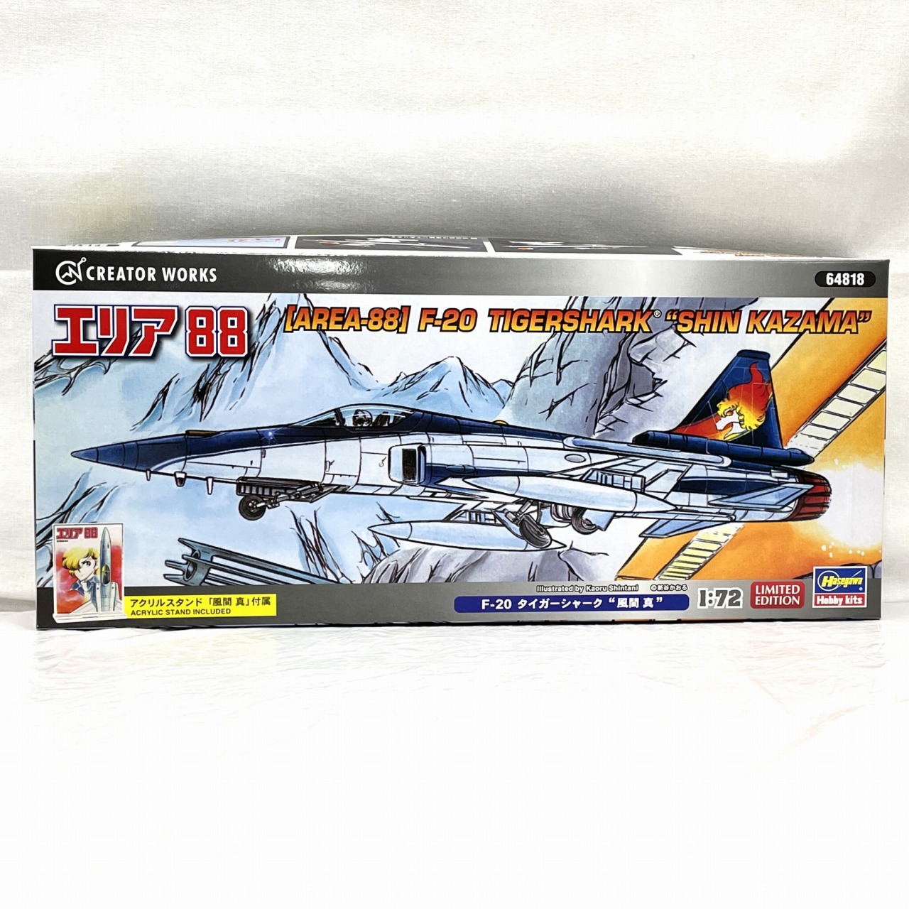 ハセガワ 1/72 エリア 88 F-20 タイガーシャーク "風間 真” アクリルスタンド付き