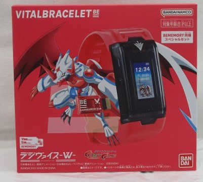 デジモンゴーストゲーム VITAL BRACELET BE デジヴァイス-VV- 早期購入特典BEMEMORY インペリアルドラモンDim付