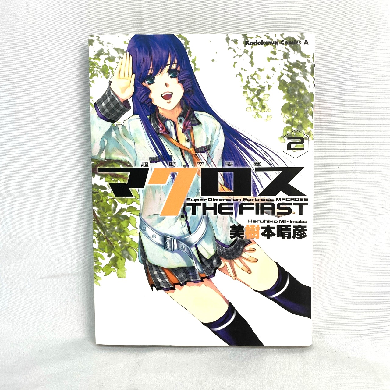 Kadokawa Comics A: Super Dimensional Fortress Macross THE FIRST Vol. 2 by Haruhiko Mikimoto