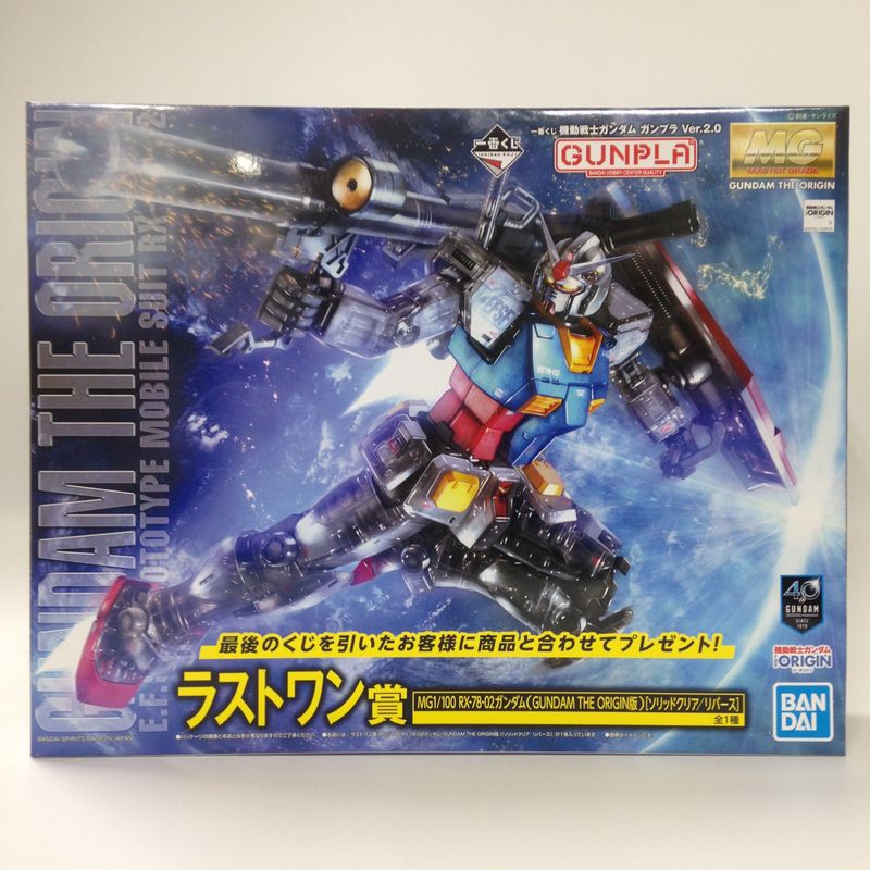 Ichiban Kuji Gundam Gunpla Ver.2.0 [Last One Prize] MG RX-78-02 Gundam The Origin Edition (Solid Clear/Reverse)