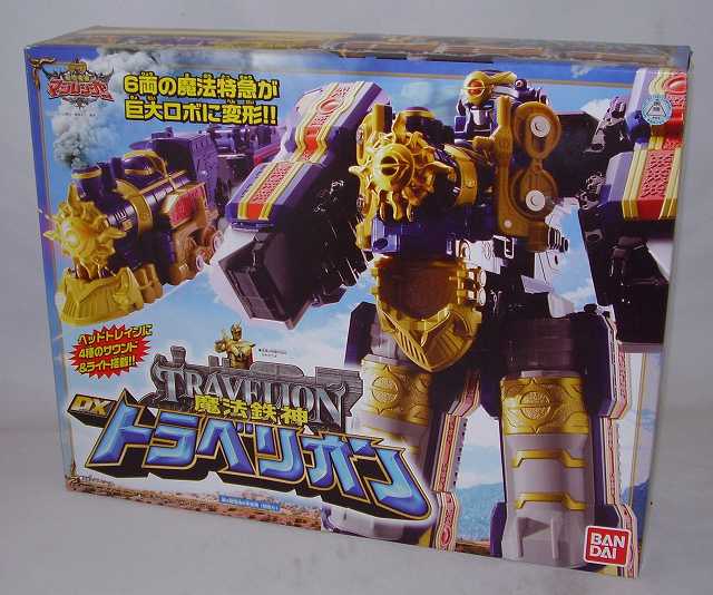 バンダイ 魔法戦隊マジレンジャー 魔法鉄神DXトラベリオン