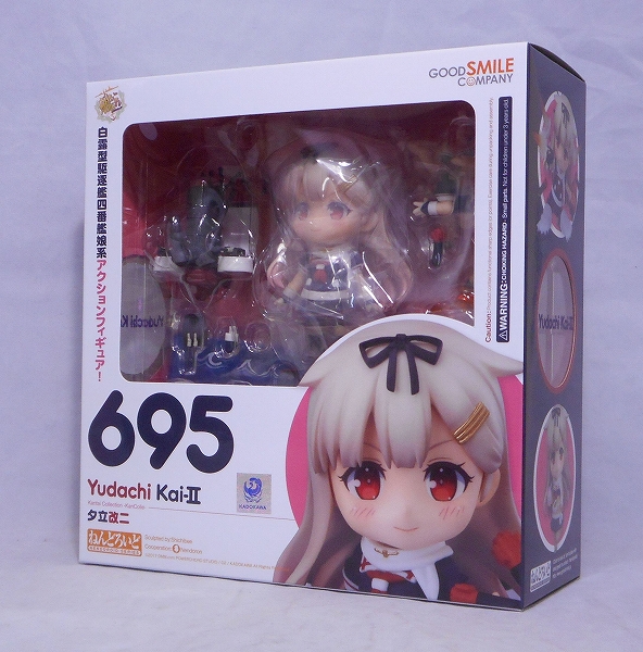 ねんどろいど No.695 夕立改二
