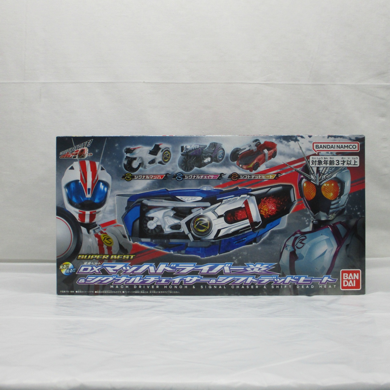 仮面ライダードライブ SUPER BEST 変身ベルト DXマッハドライバー炎&シグナルチェイサー&シフトデッドヒート