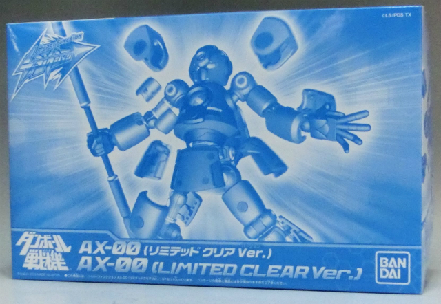 ダンボール戦機 AX-00 (リミテッドクリアVer.)