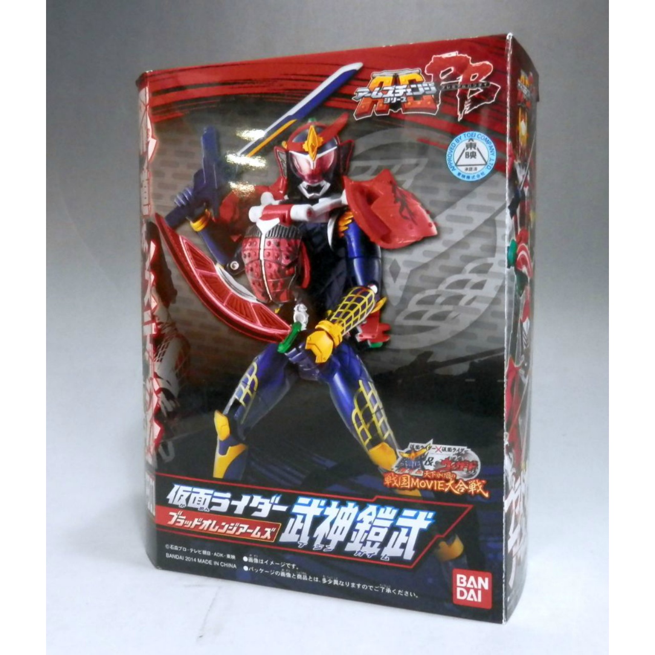 Masked Rider Gaim ACPB Masked Rider Bujin-Gaim Blood Orange Arms