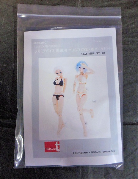 MUSCTO Megami Device Custom Swimsuit Parts Set for Asra