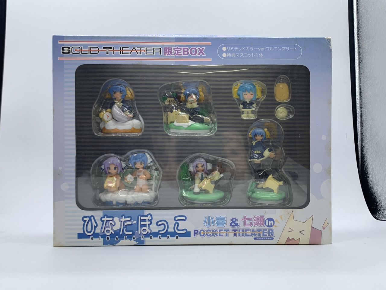 Hinatabokko Koharu and Nanase in Pocket Theater LIMITEDBOX