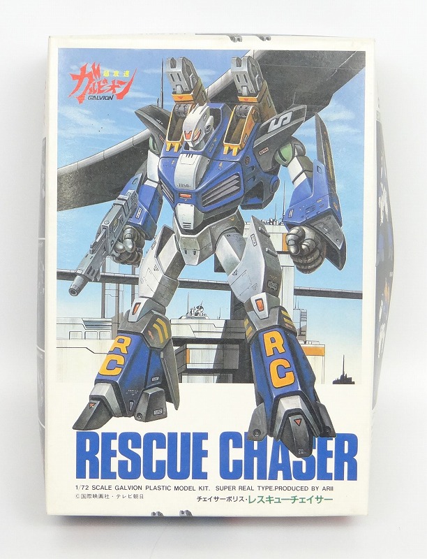 アリイ 超攻速ガルビオン 1/72 チェイサーポリス・レスキューチェイサー