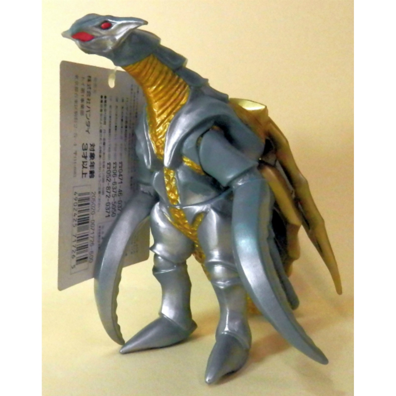 バンダイ ウルトラ怪獣シリーズ128 骨翼超獣バジリス 1999
