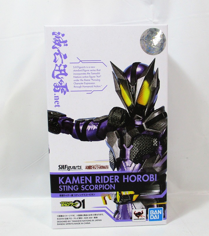 S.H.F Kamen Rider Horobi Sting Scorpion