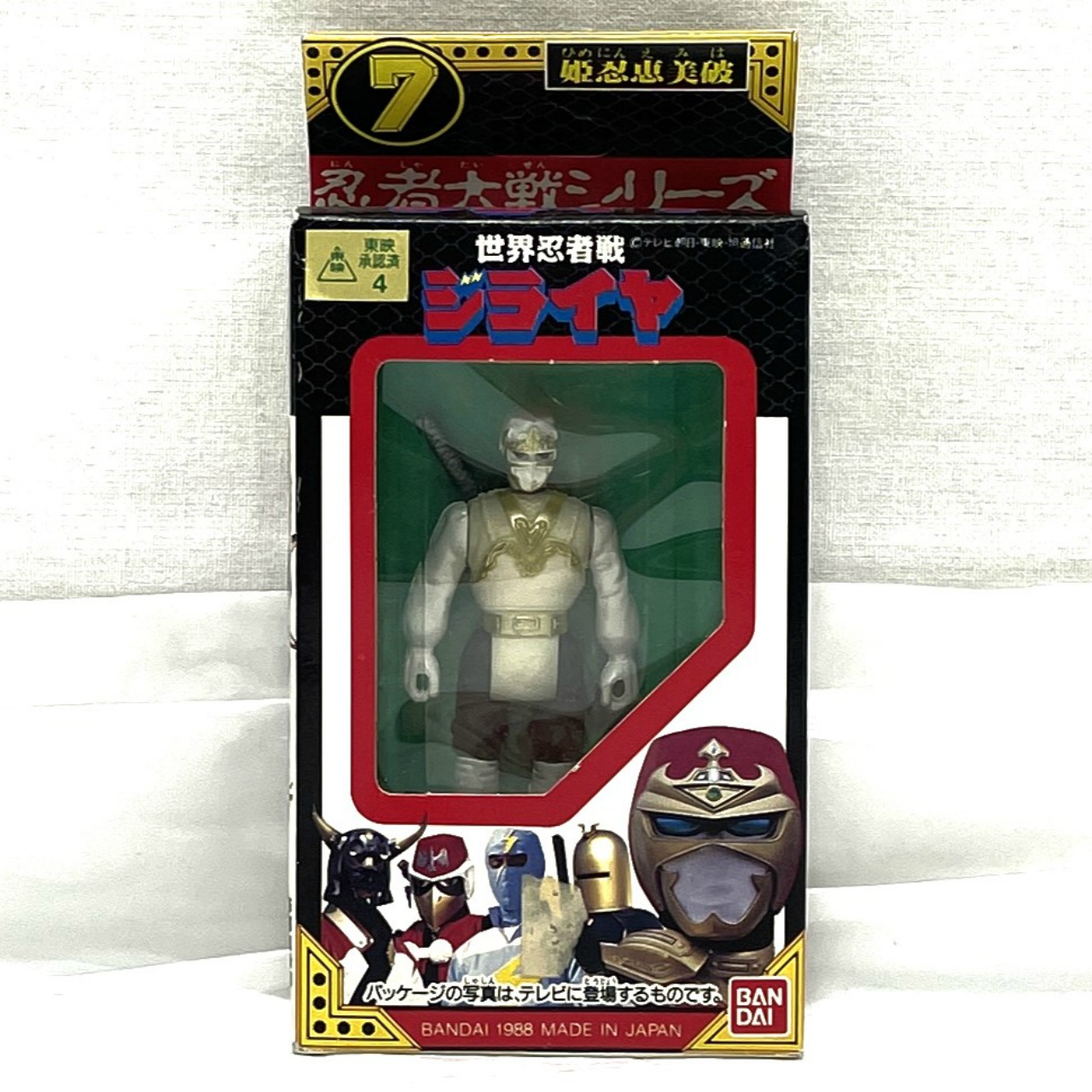 バンダイ 世界忍者戦ジライヤ 忍者大戦シリーズ7 姫忍恵美破