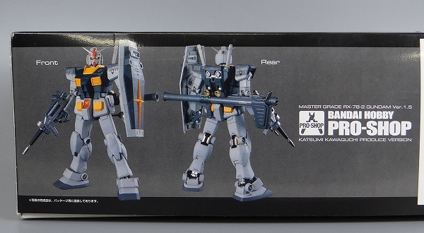 MG RX-78-2 ガンダムVer1.5 川口克己プロデュースカラー仕様