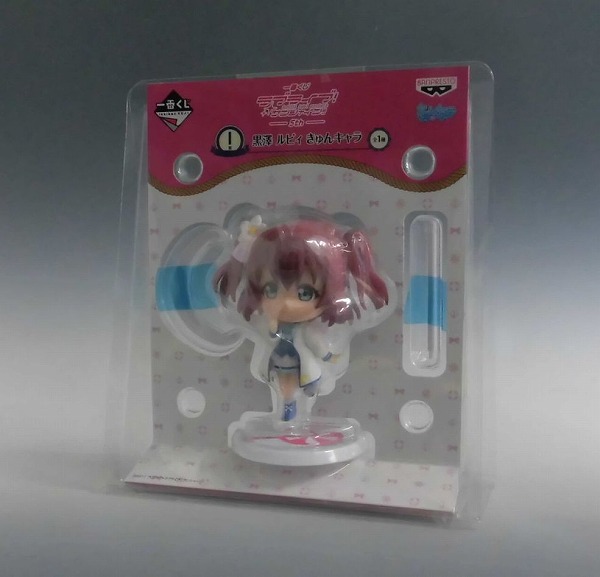 Ichiban Kuji Love Live Sunshine!! 5th [Prize I] Ruby Kurosawa Kyun-Chara
