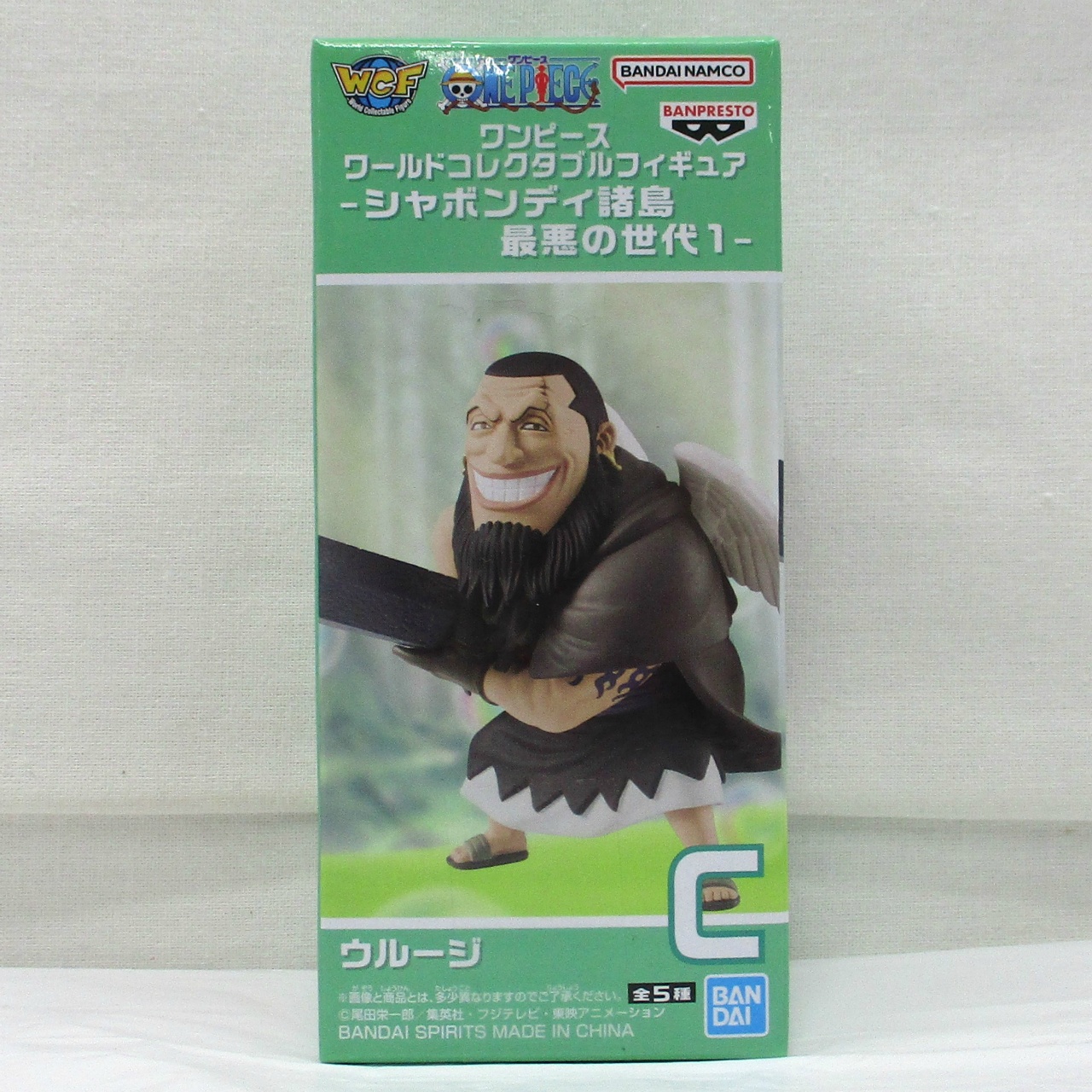 OnePiece World Collectible Figure Sabaody Archipelago The Worst Generation 1 C.UROUGE