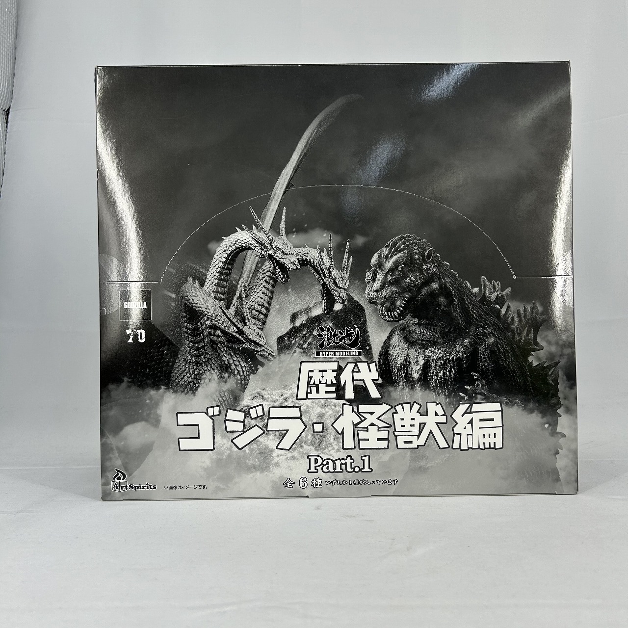 アートスピリッツ 激造シリーズ 歴代ゴジラ・怪獣Part1 1BOX