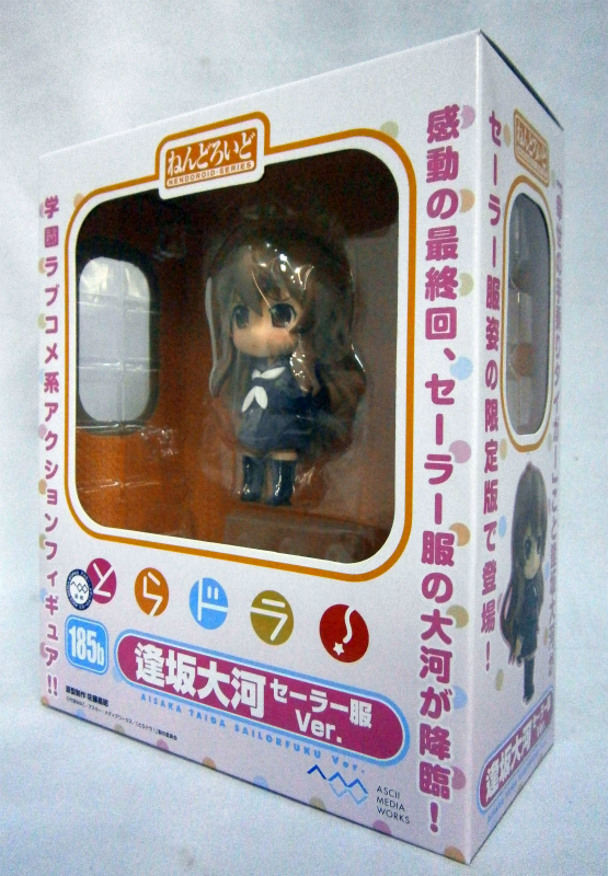 ねんどろいど No.185b 逢坂大河 セーラー服ver.