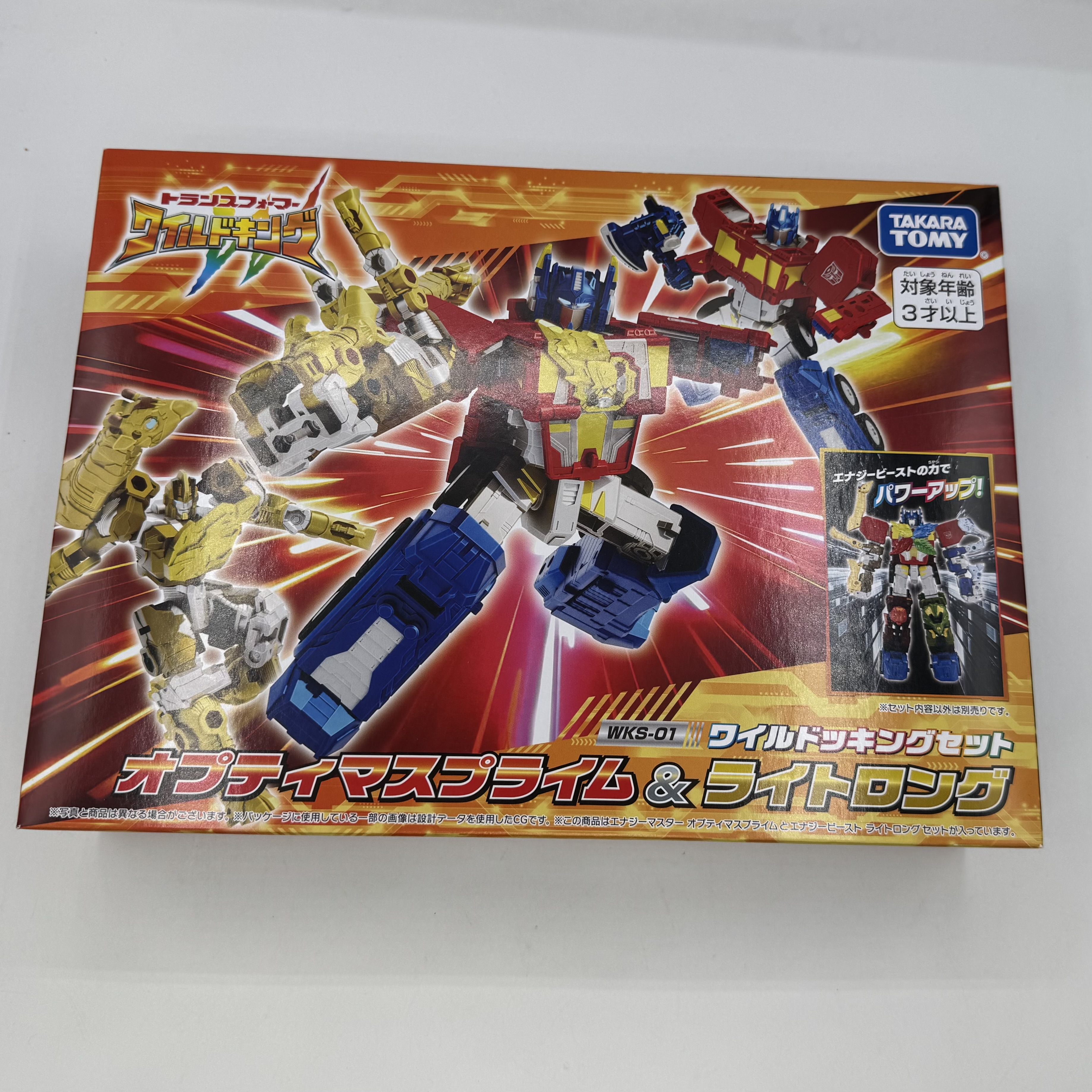 トランスフォーマー ワイルドキング WKS-01 オプティマスプライム&ライトロング ワイルドッキングセット