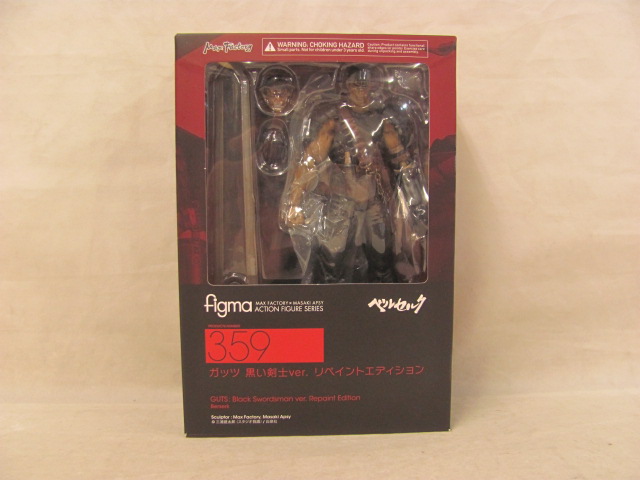 figma 359 ガッツ 黒い剣士ver. リペイントエディション