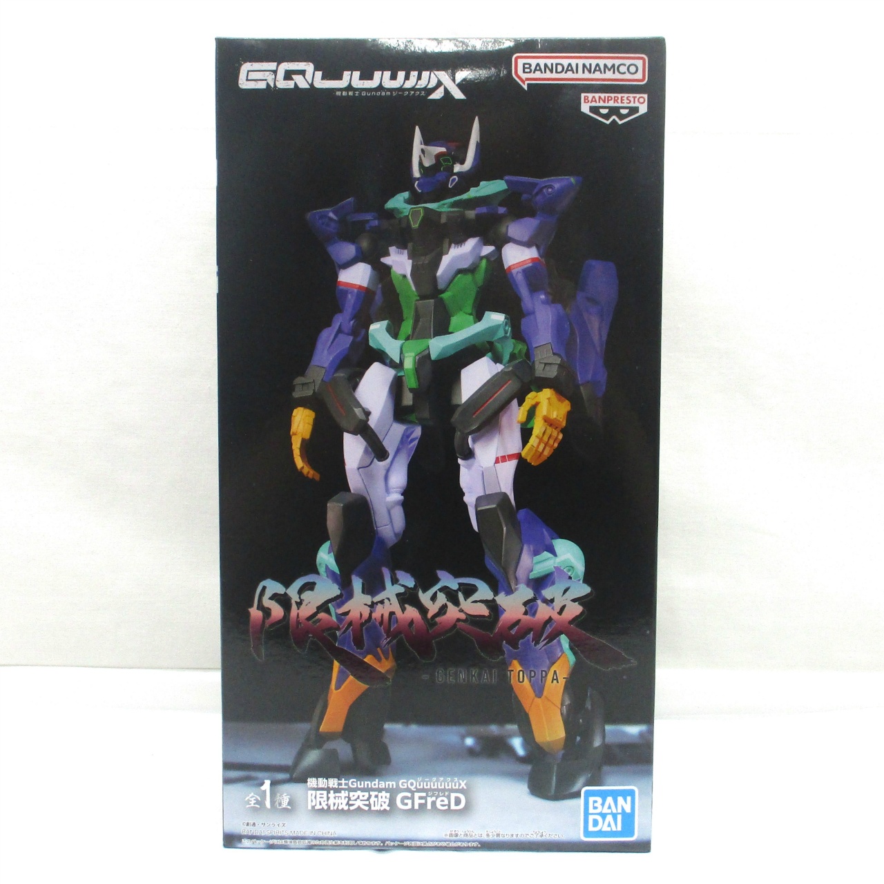 バンダイスピリッツ 機動戦士Gundam GQuuuuuuX 限械突破 GFreD(ジフレド)