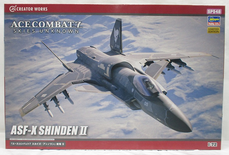 ハセガワ 1/72 エースコンバット7 震電 Ⅱ(エースコンバット7 スカイズ・アンノウン)