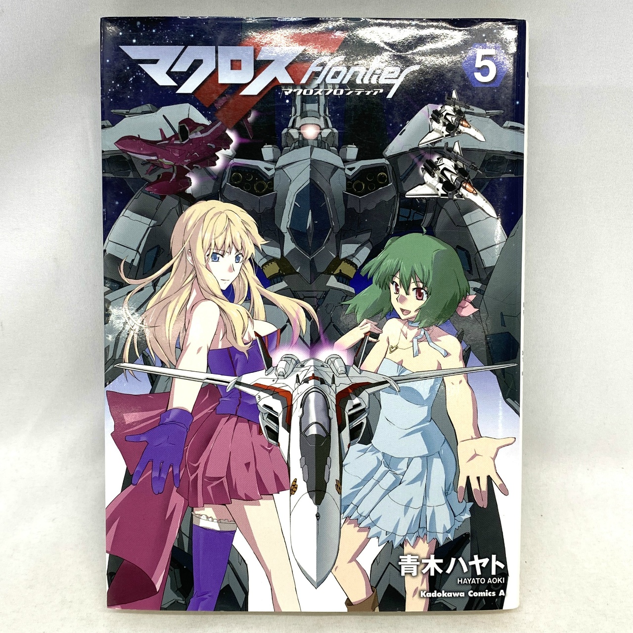 Kadokawa Comics A マクロスF 5 青木ハヤト