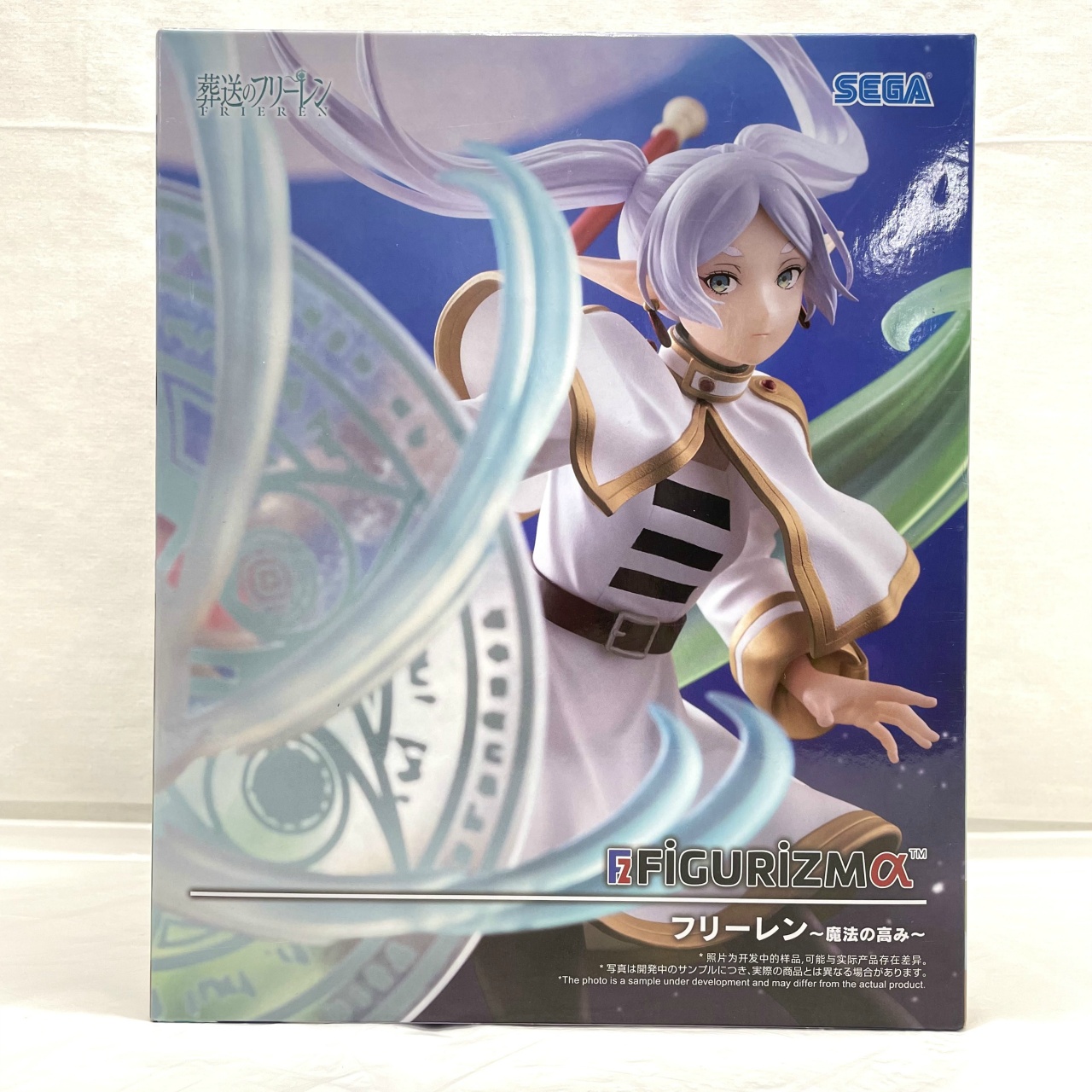 セガ 葬送のフリーレン FIGURIZMα“フリーレン”～魔法の高み～