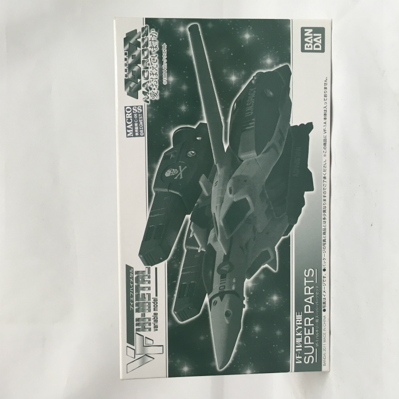 Bandai Macross VF HI-METAL VF-1 Valkyrie Super Parts Set