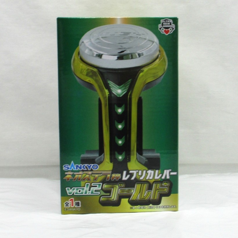 ウルトラニュープランニング SANKYO ネオステラ枠 レプリカレバー Vol.2 ゴールド