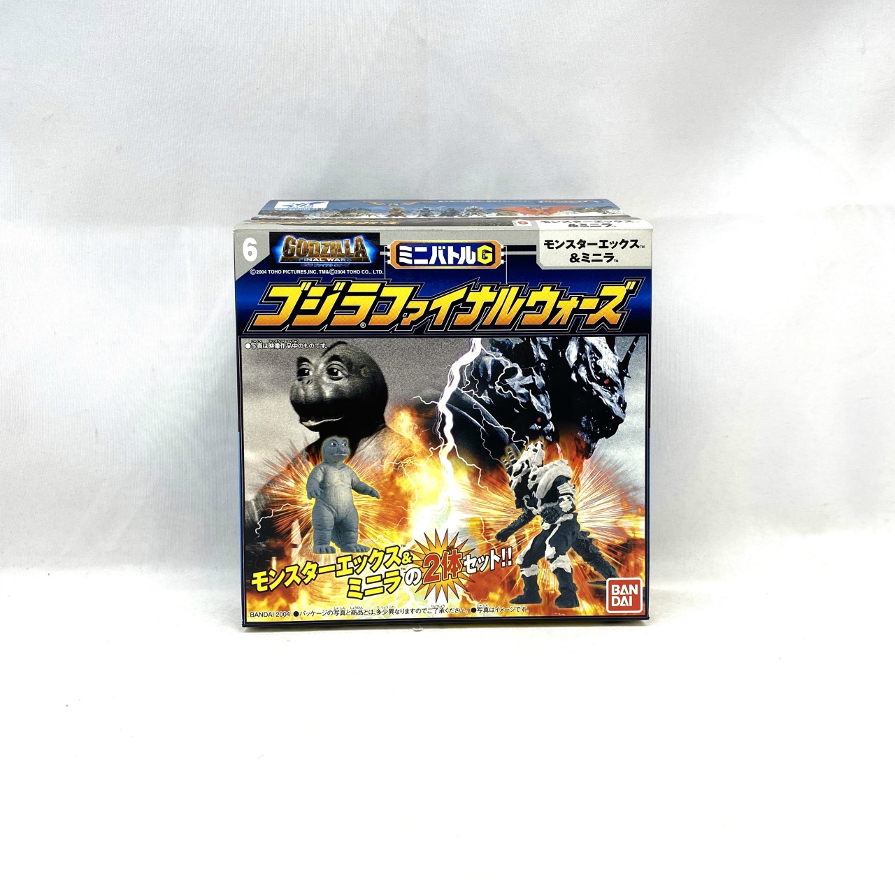 バンダイ ミニバトルG ゴジラファイナルウォーズ 6.モンスターエックス&ミニラ