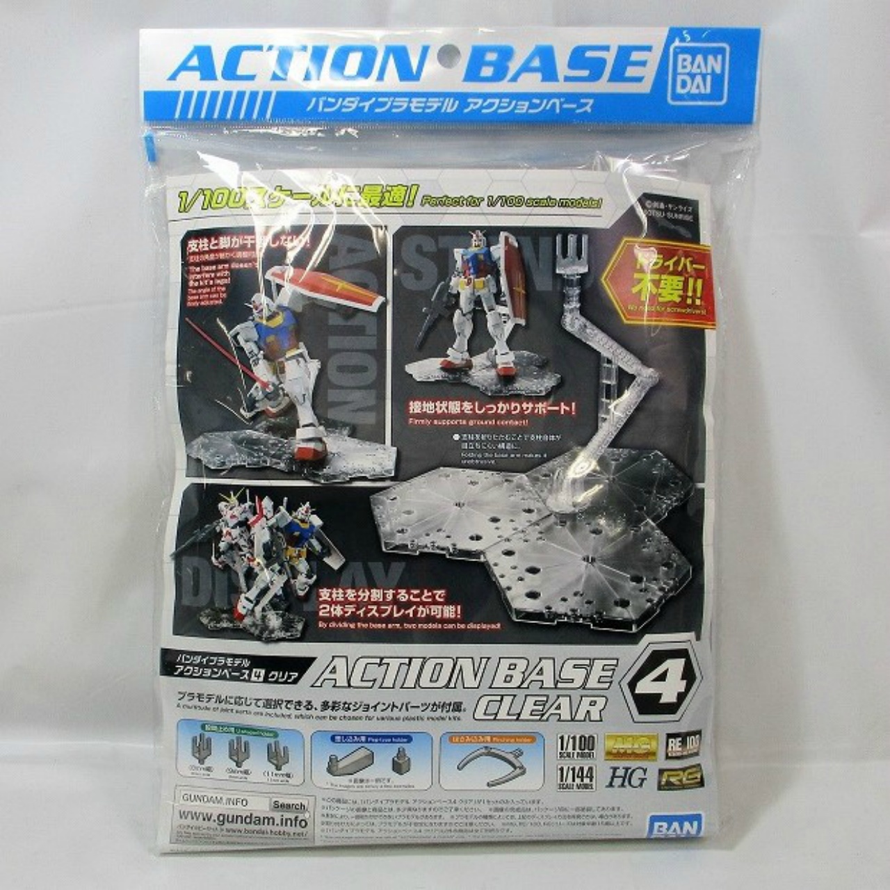 Bandai Plastic Model Action Base 4 Clear